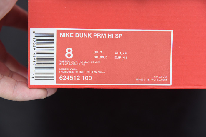 dunk prm hi sp 