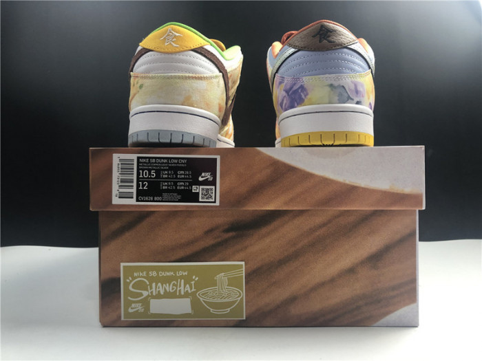 nike sb dunk low cny chinese new year (2021) cv1628-800