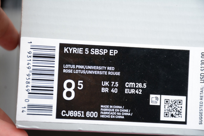nike kyrie 5 spongebob patrick  cj6951-600